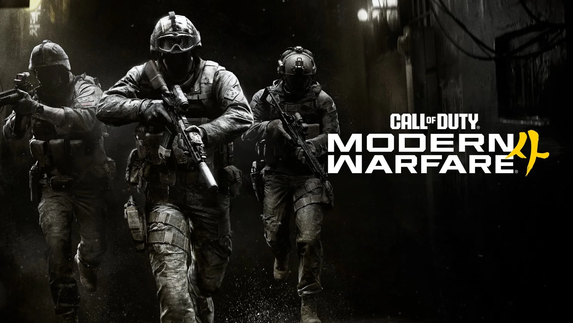 Everything You Need to Know About Call of Duty: Modern Warfare 4