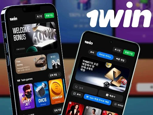 Download the 1win App for Android and iOS in South Korea
