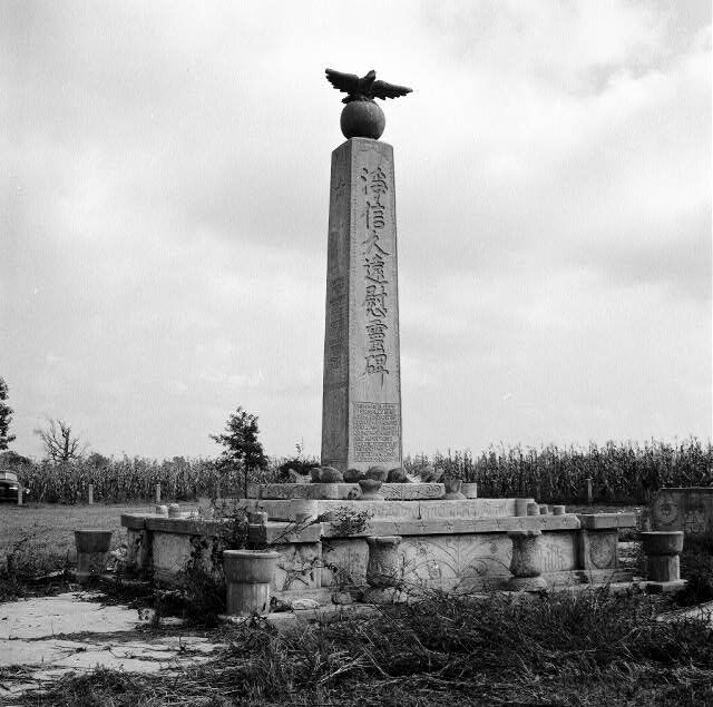 Monument, Rohwer Camp, circa 1960