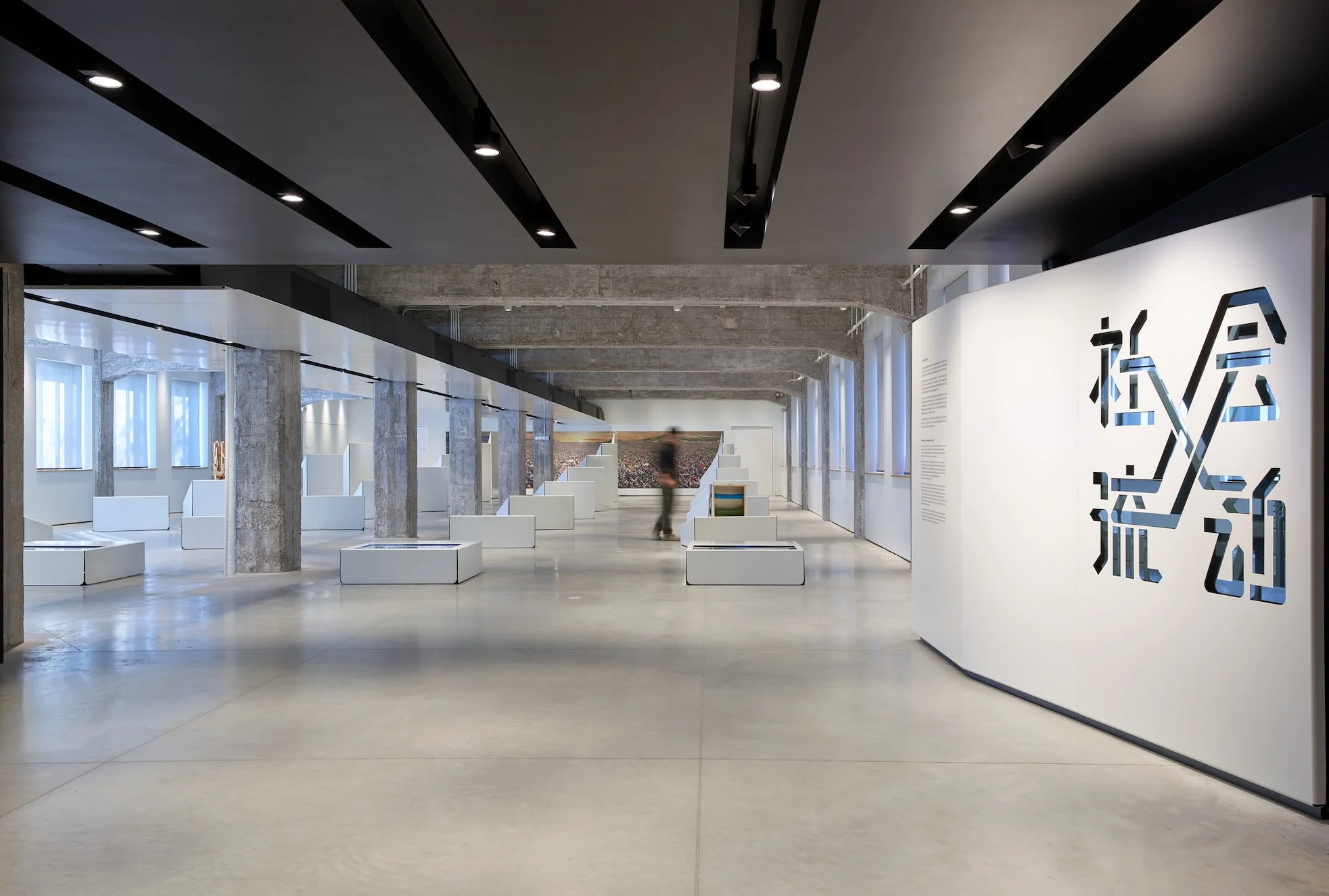  Social Mobility Exhibition 