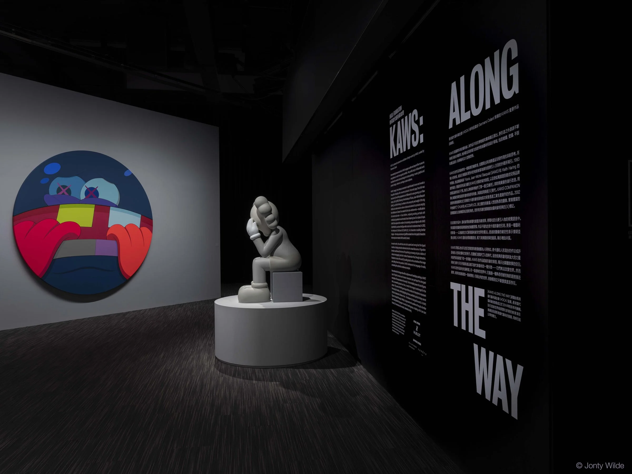 02-Kaws-Along-The-Way-677.01_FLAT-2400x1800.jpg