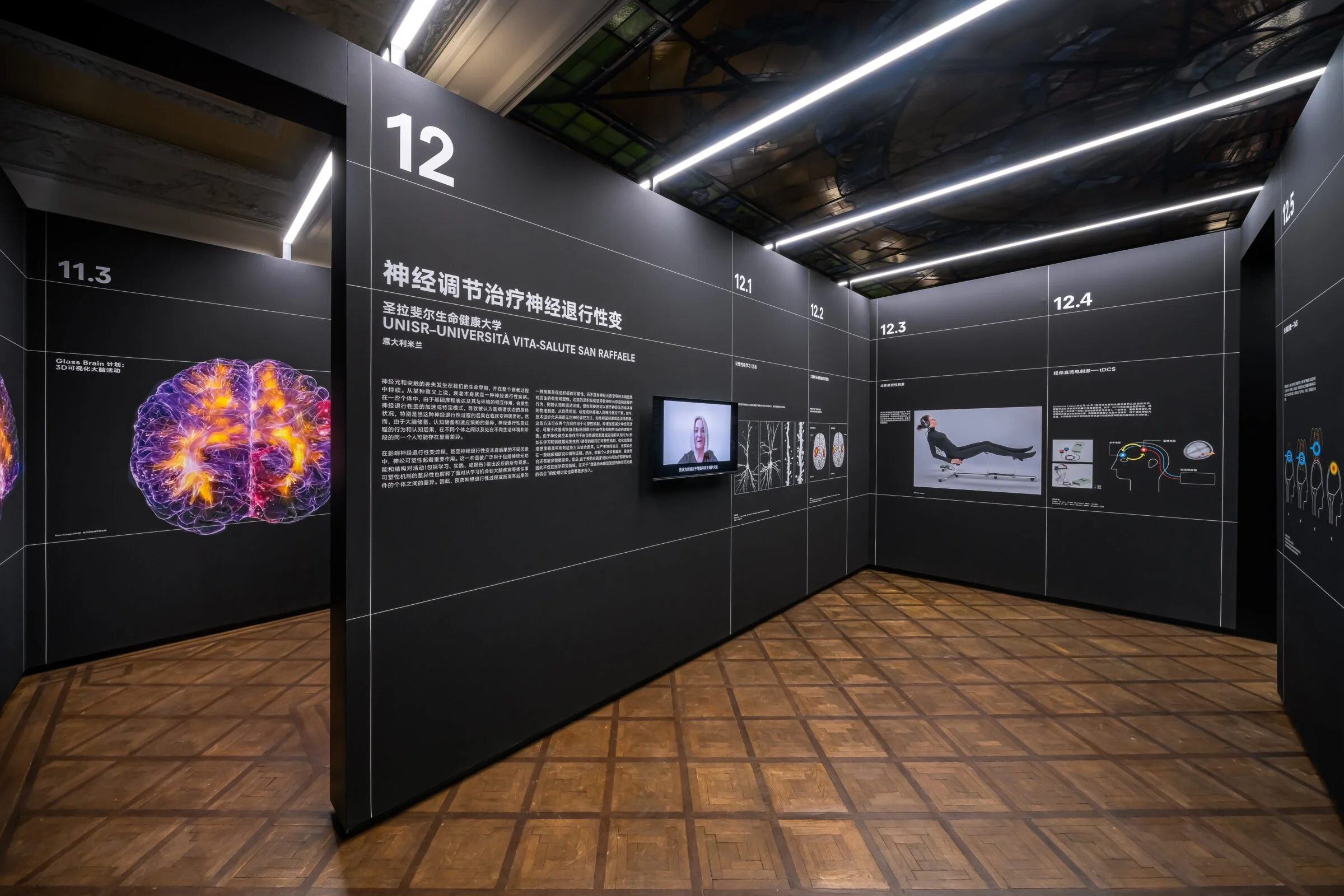 Prada-Rong-Zhai_Preserving-the-Brain_17-2400x1600.jpg