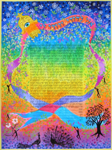 Circle of Love Ketubah