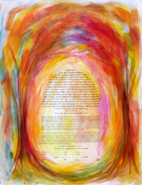 Adom Ketubah