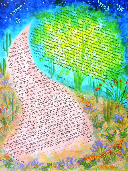 Desert Path Ketubah