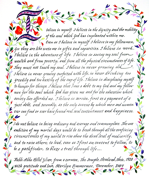 Abba Hillel Silver Sermon