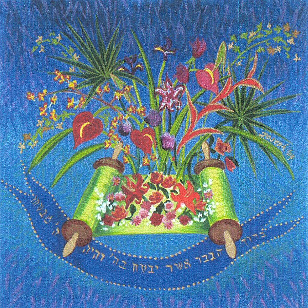 Flowering Torah Bat Mitzvah Invitation, 2004