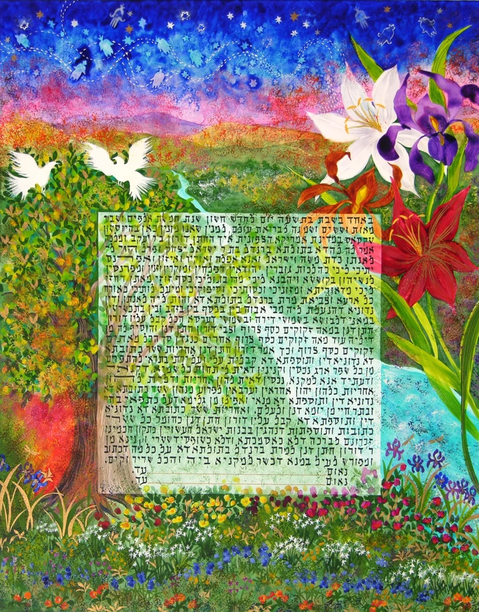 Texas Wildflowers Ketubah, 2007, Houston, Texas