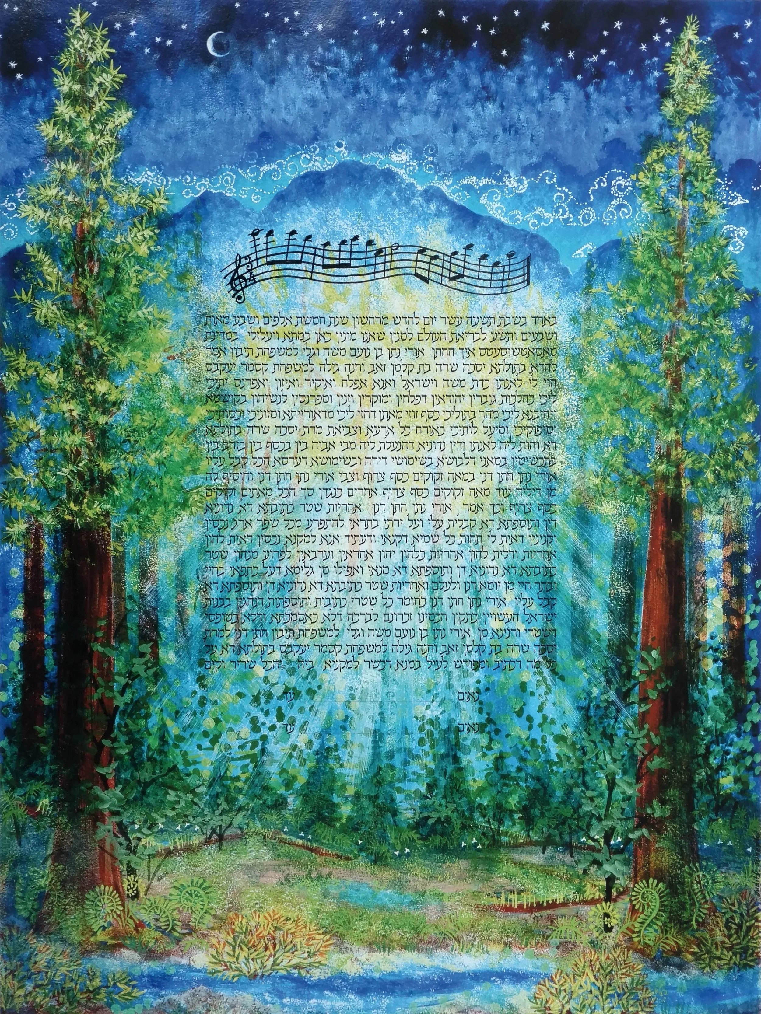 Customized Redwood Forest Ketubah (embellished with bars of music)