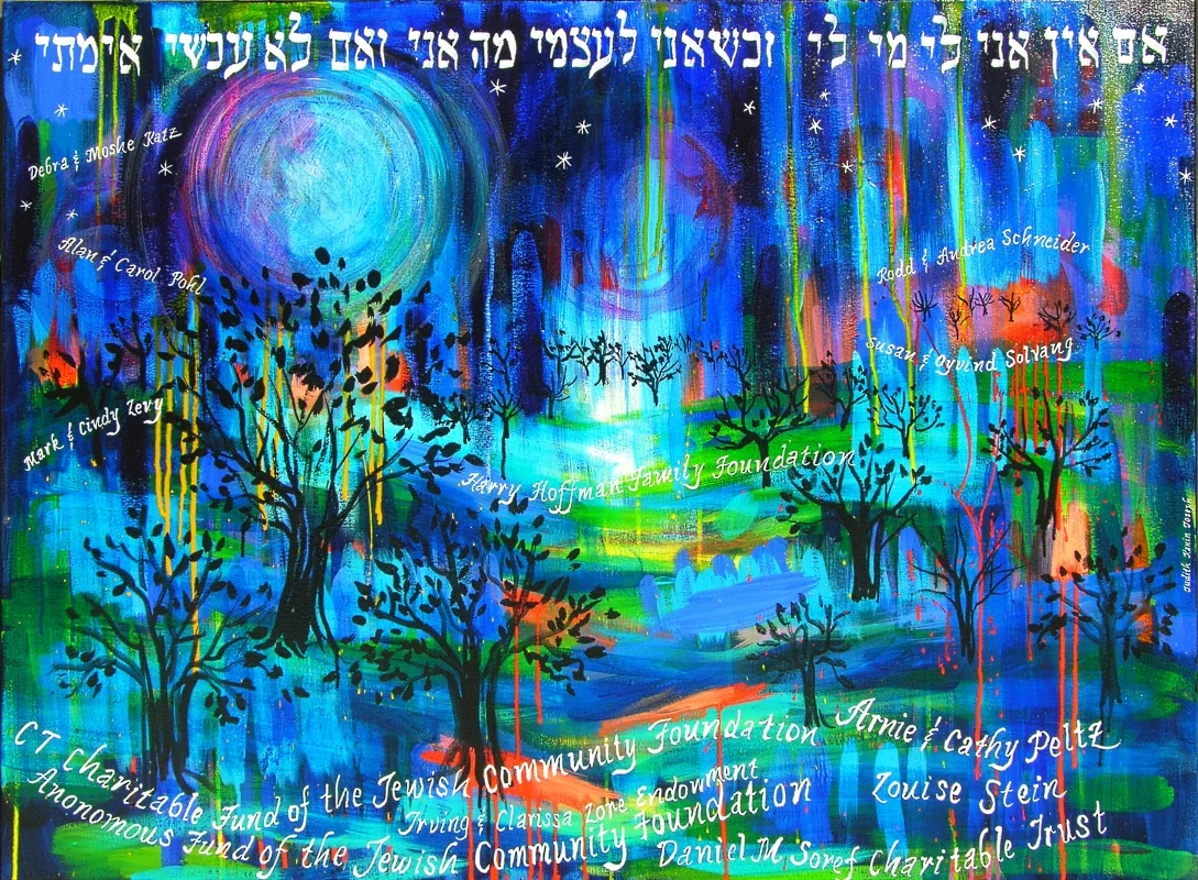 Hillel- Milwaukee Donor Painting