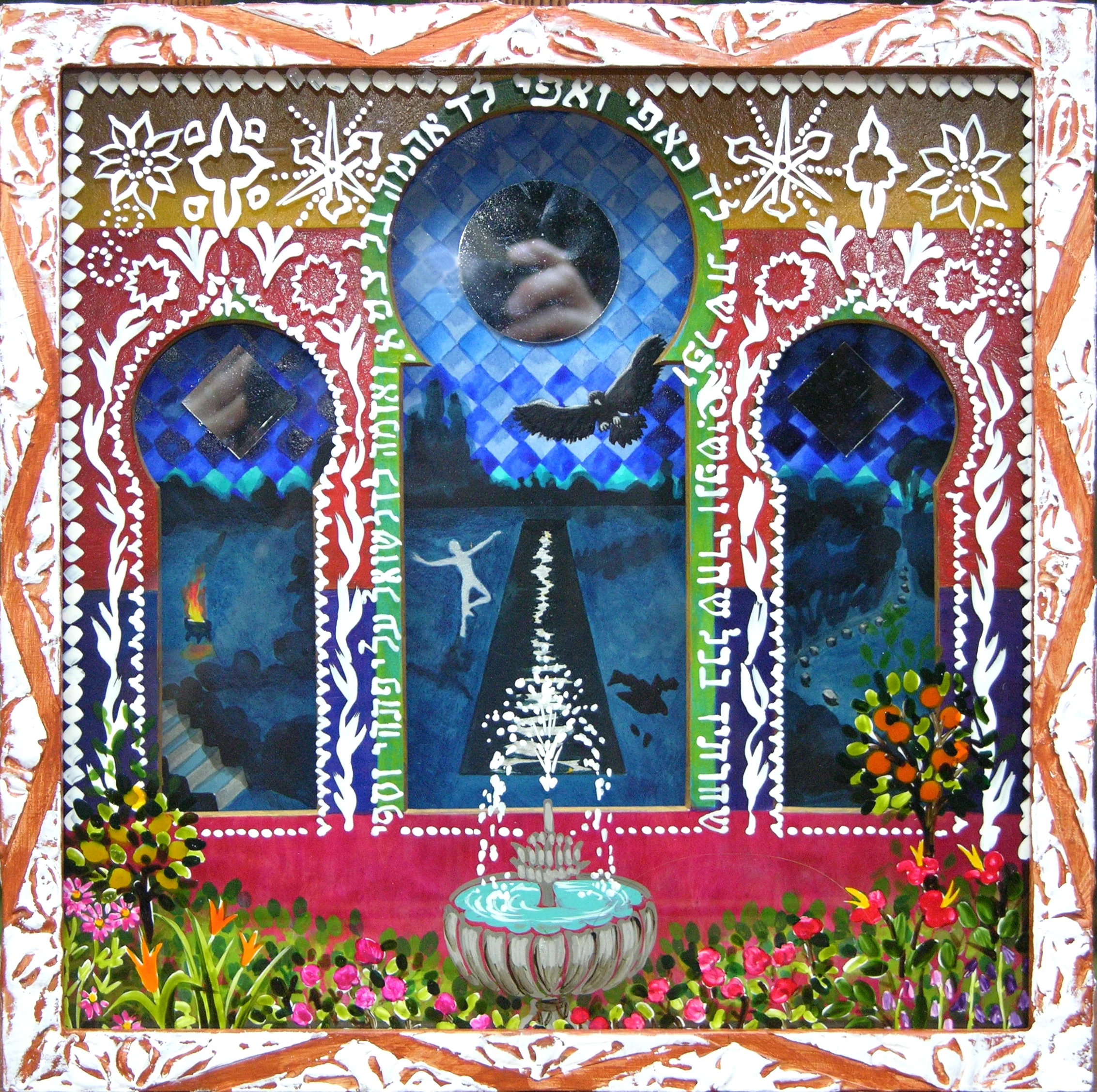 midnight_garden_2007.jpg