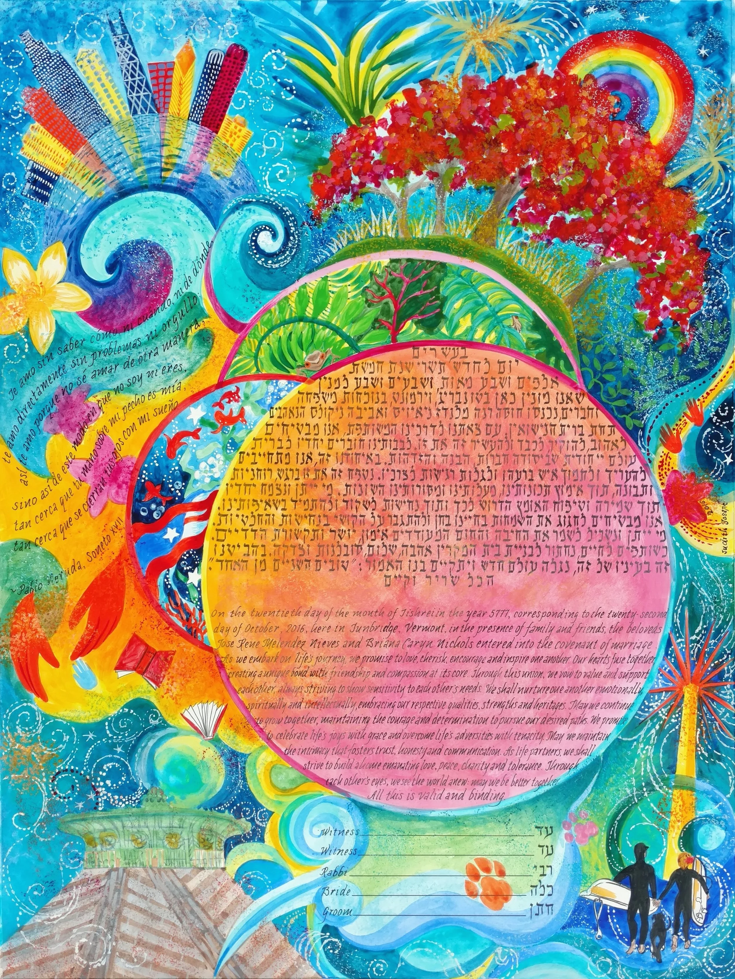 Flamboyan Ketubah, Tunbridge, Vermont, 2016