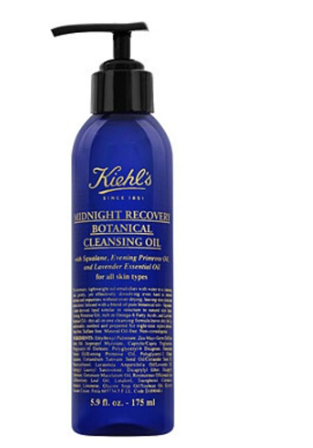 Kiehls Midnight Recovery Botanical Cleansing Oil.JPG