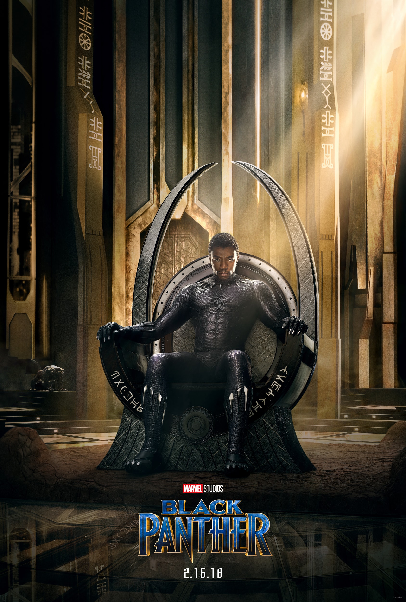 black-panther-movie-poster-teaser-min (1).jpg