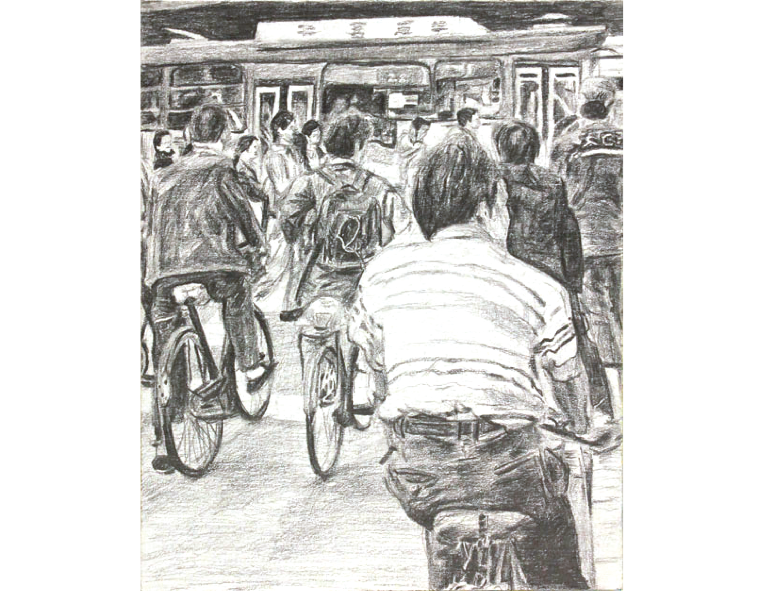 Bikes of Beijing