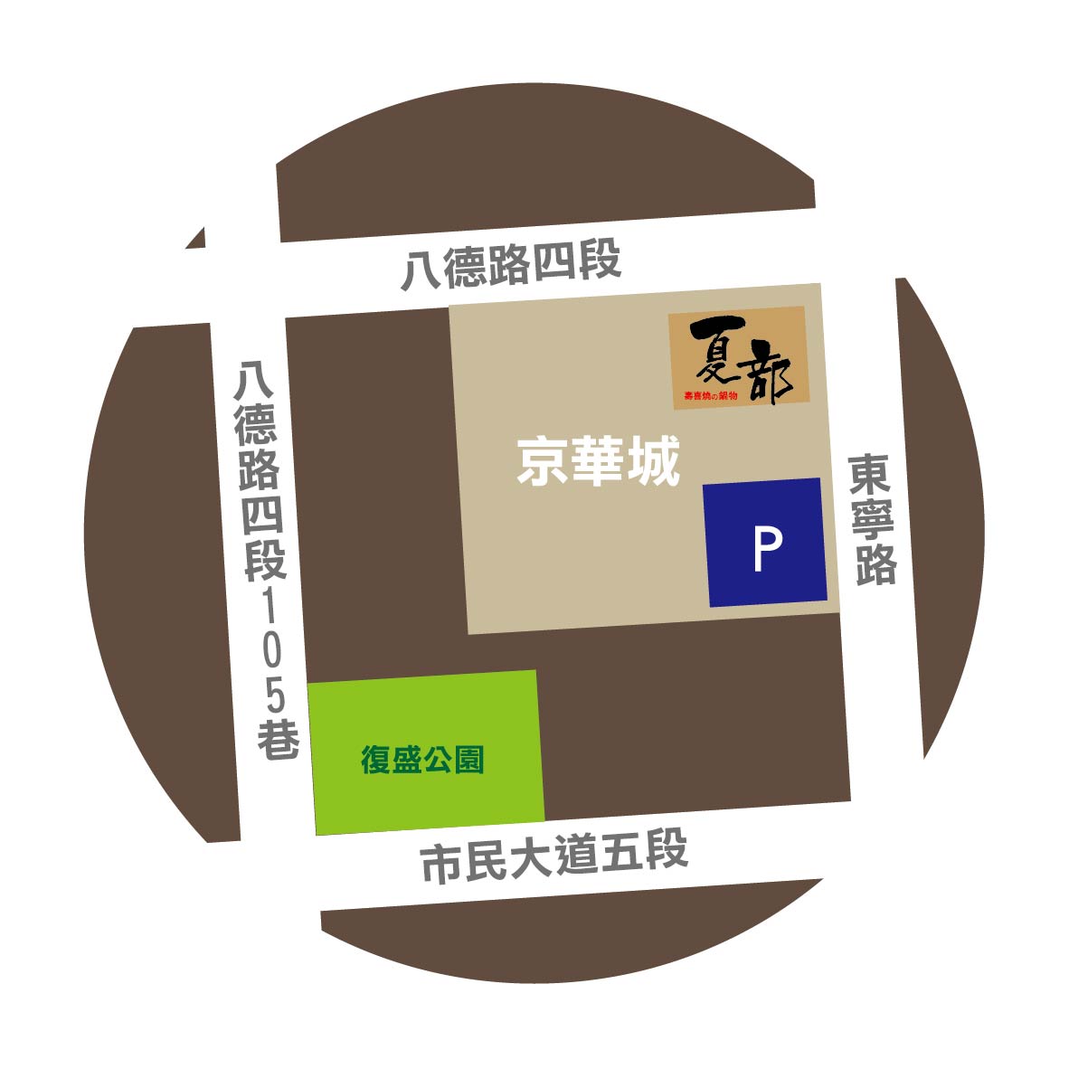 夏部官網-停車場示意-04.jpg