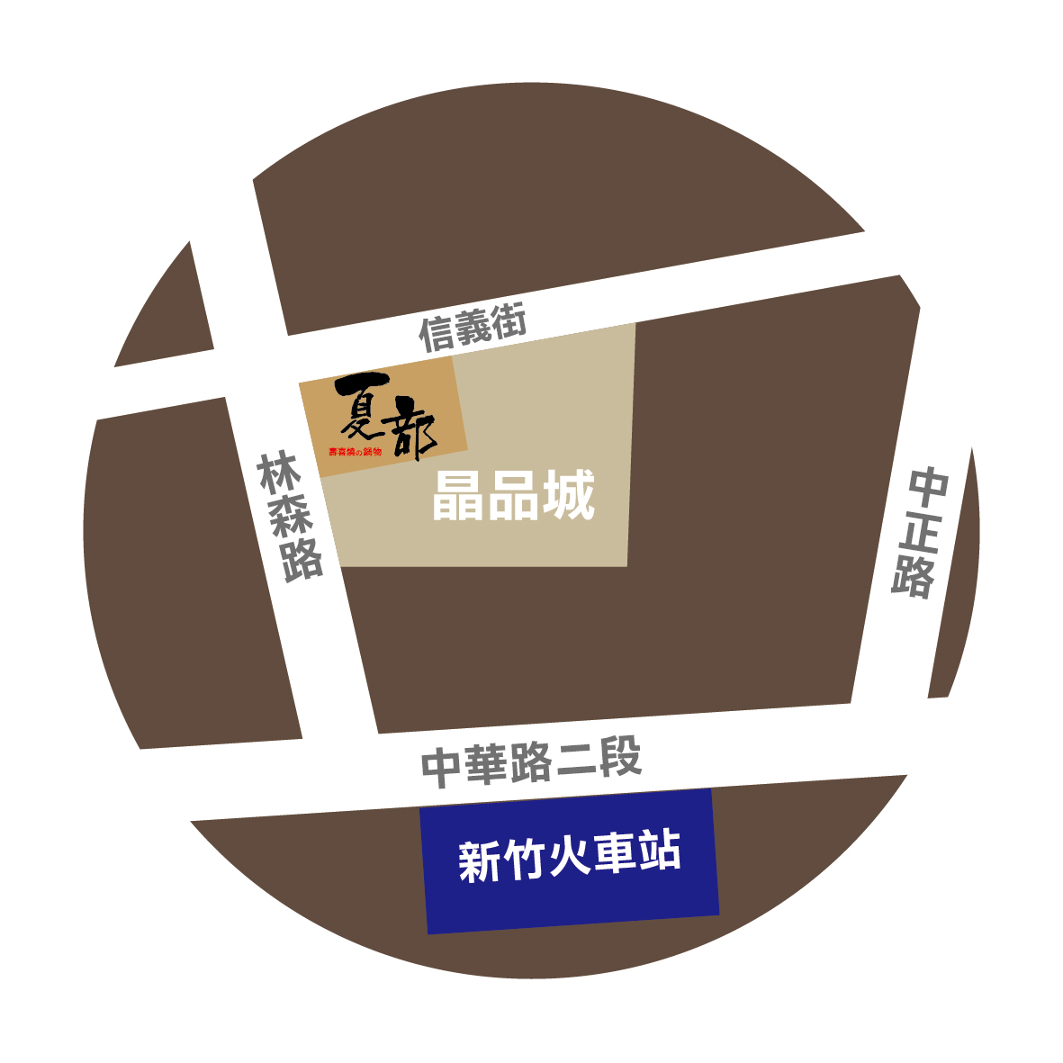 夏部官網-停車場示意-05.jpg