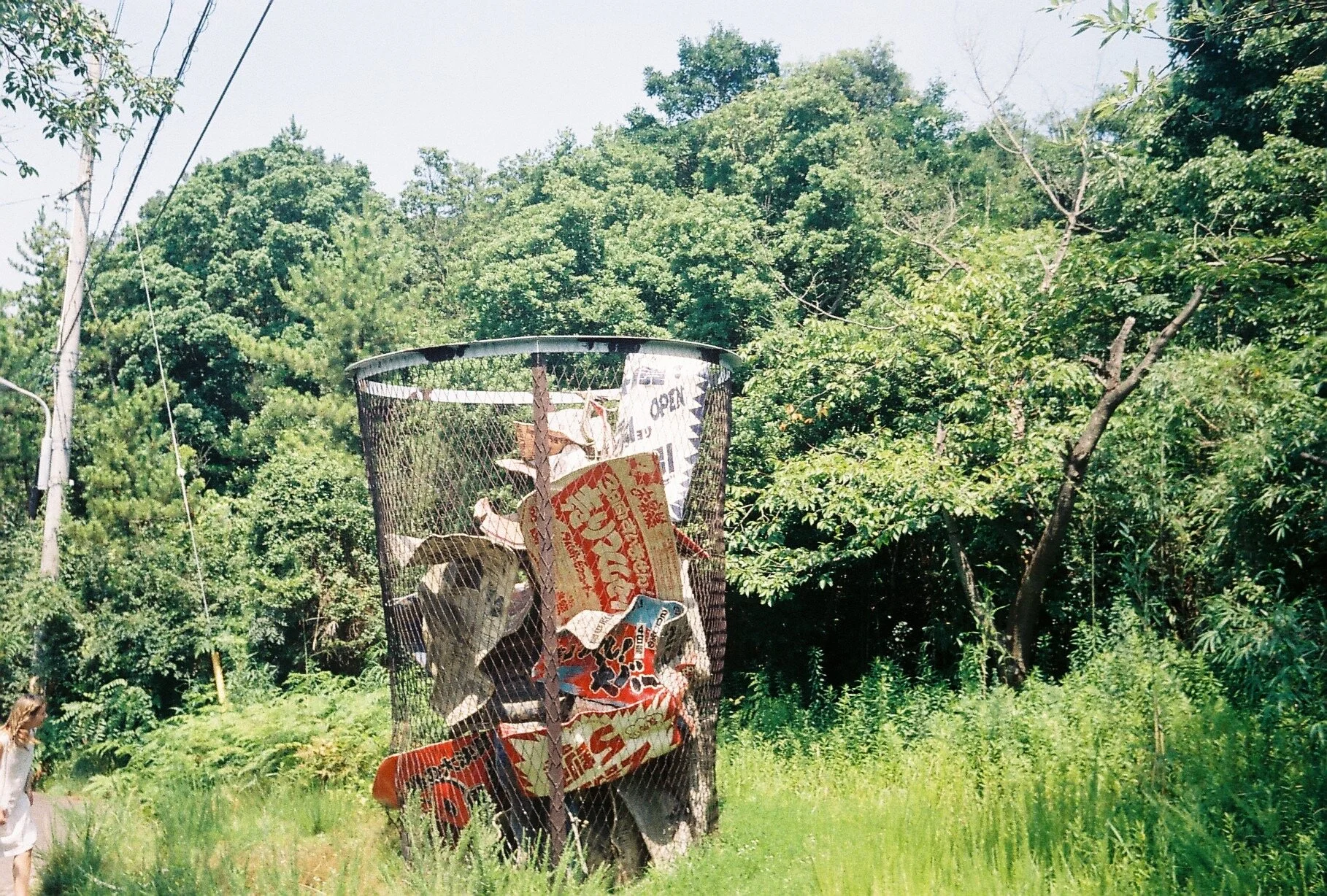 Waste Basket, Naoshima, Japan (FILM,2016)