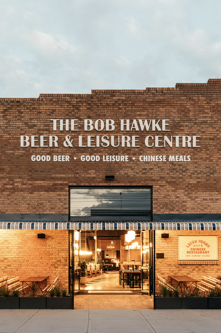 THE BOB HAWKE BEER & LEISURE CENTRE