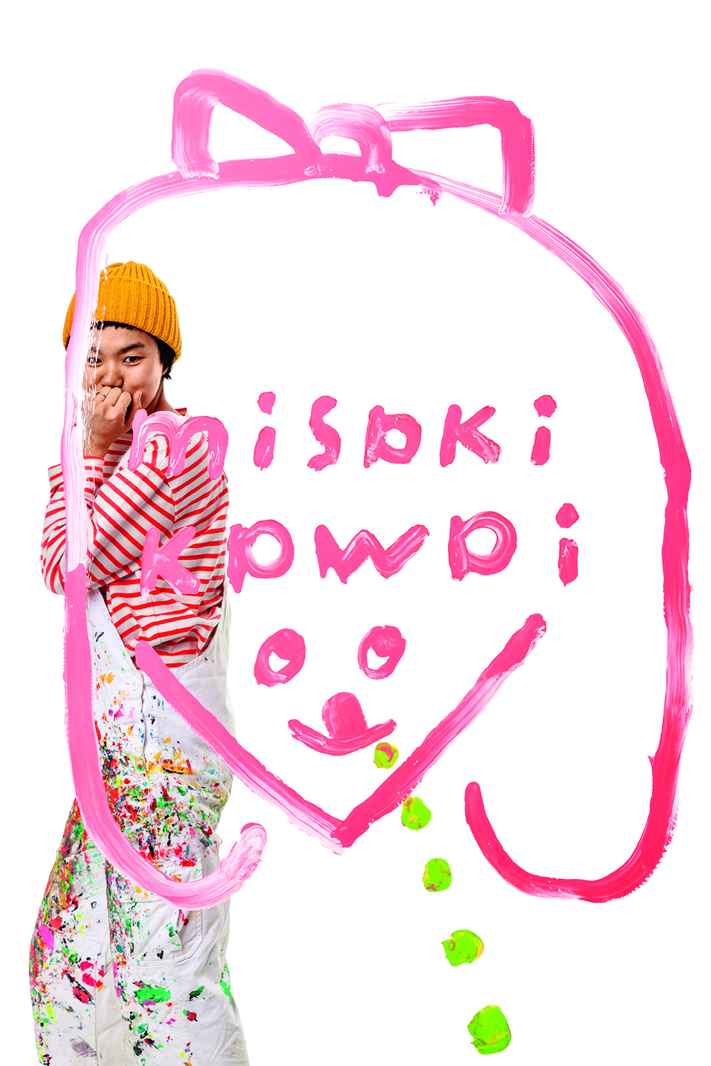 Tiger_Misaki_03.02.201632314.jpg