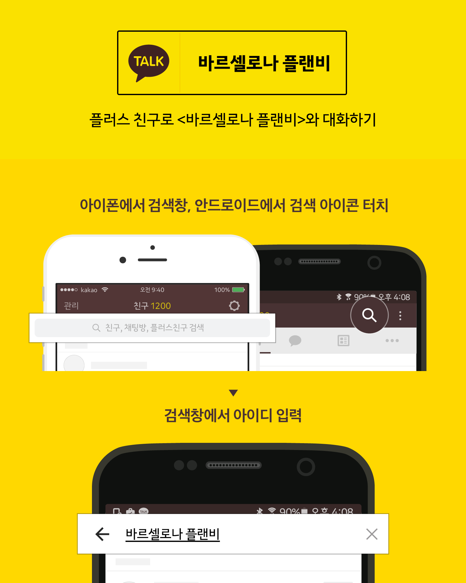 searchguide_type@2x (1).png