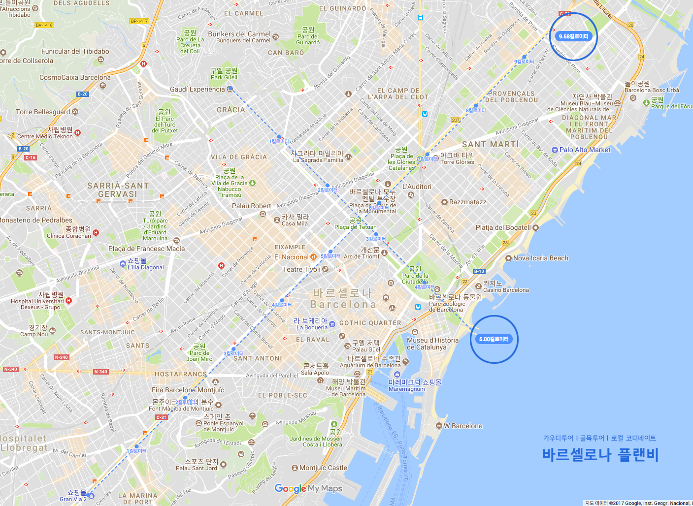 바르셀로나 크기.png