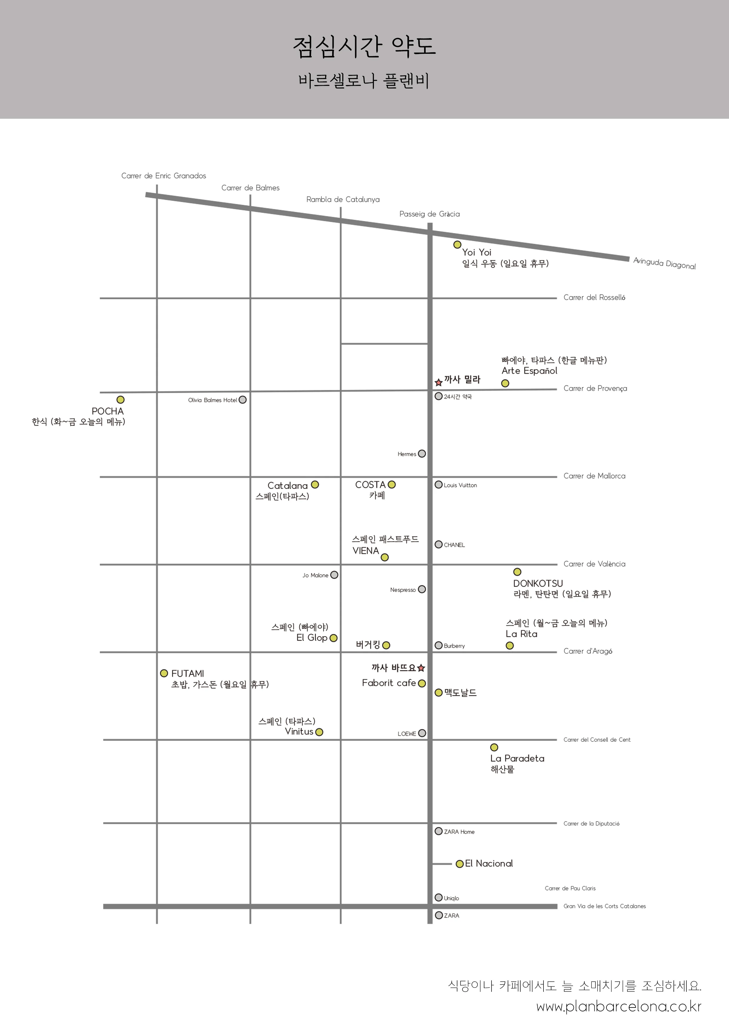 점심시간 식당 지도.jpg