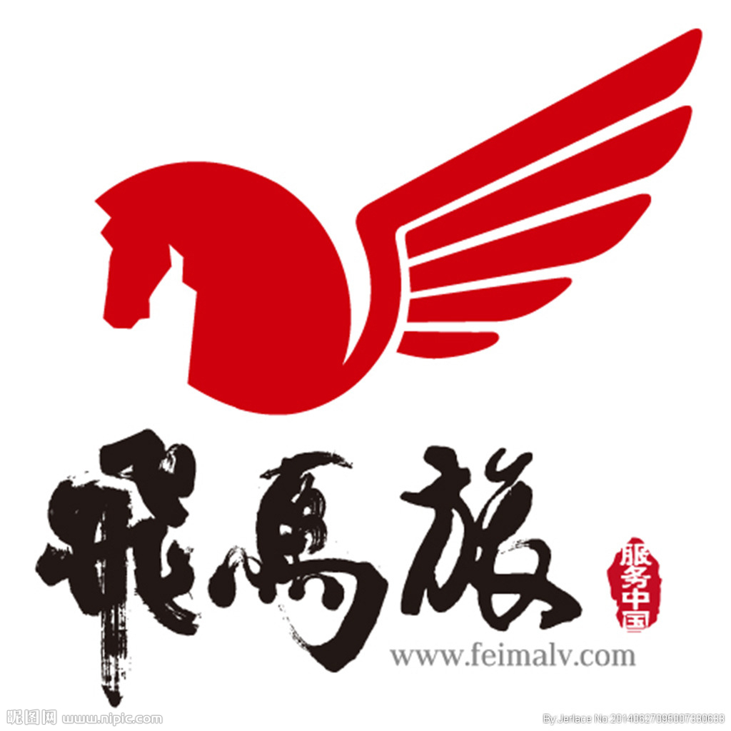 飞马旅logo.jpg