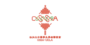UCLA CSSA.png