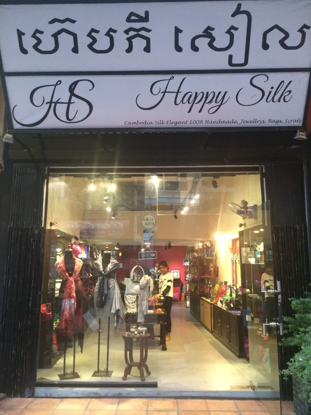 Happy Silk Shop #14Eo, Street 178, Chey ChamNas, Don Penh Phnom Penh, Cambodia (Next to the Tonle Sap River and across the street from Bodia Spa)