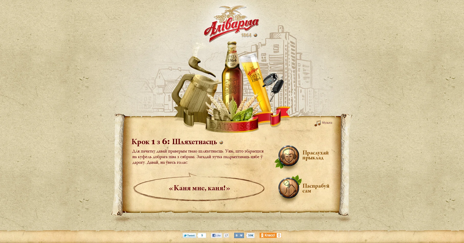 alivaria-promo_inner_04_04.jpg
