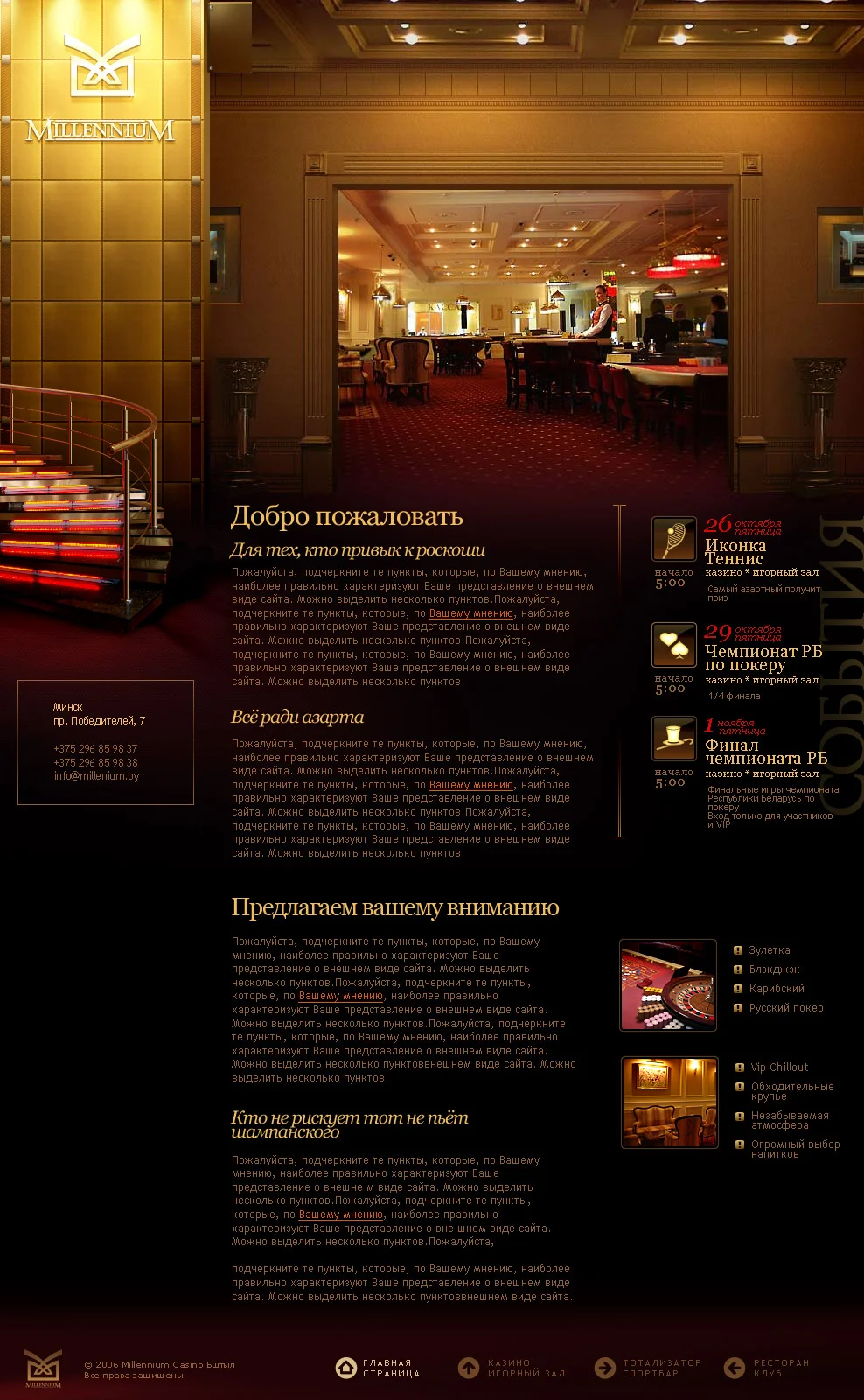 casino-millenium_home.jpg