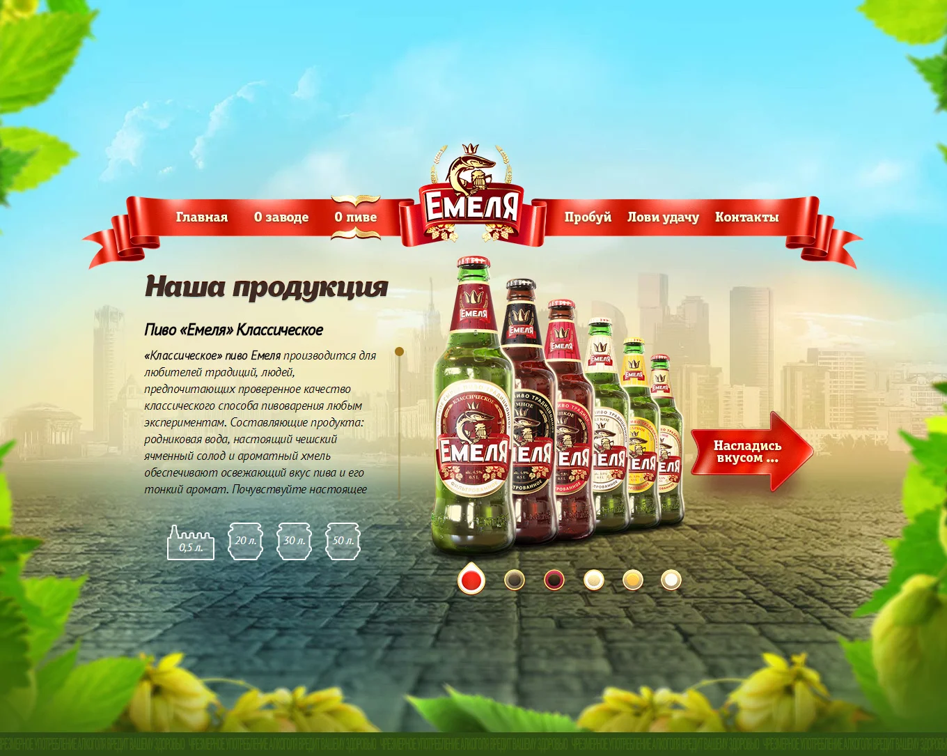emalya-beer_04.jpg