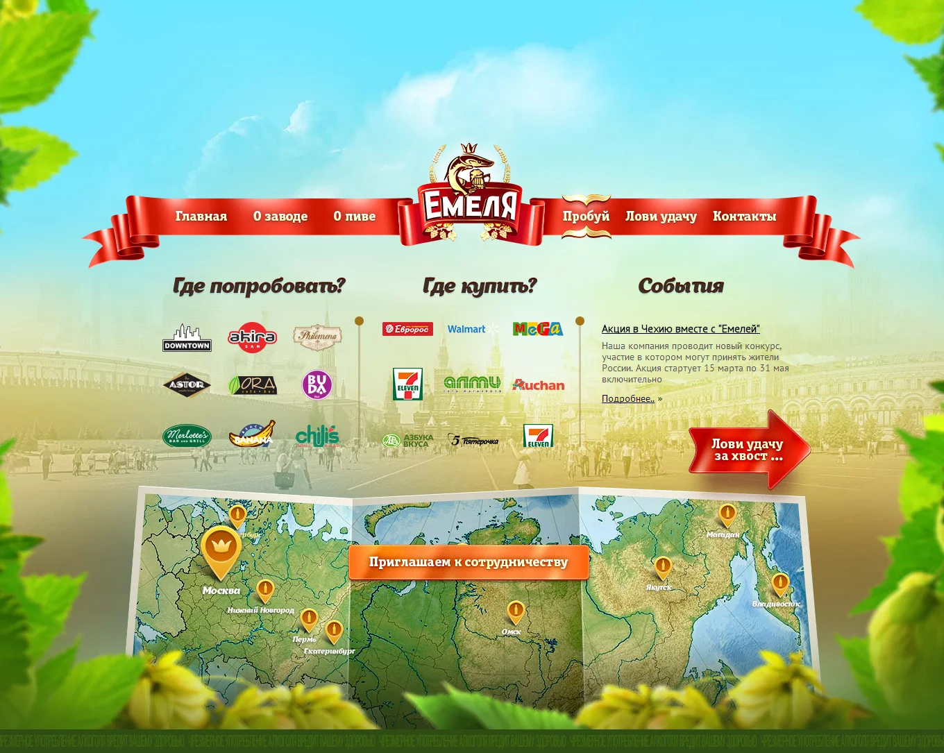 emalya-beer_05.jpg