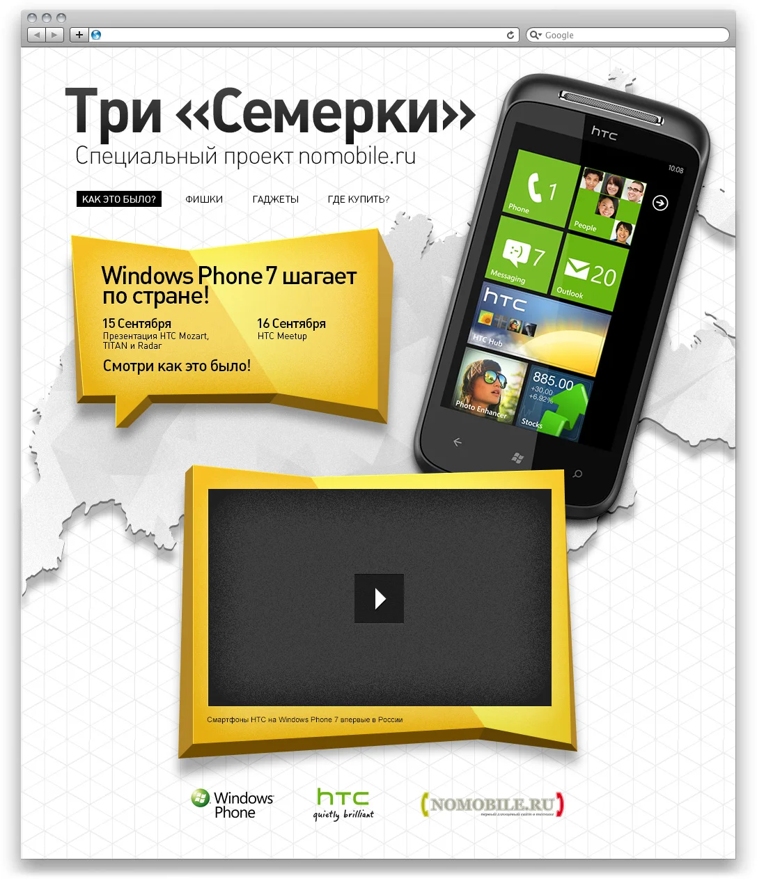 htc_Screen-n1.jpg