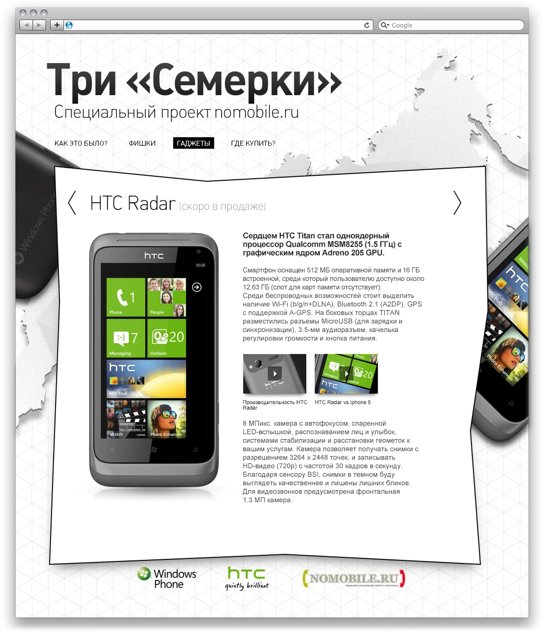 htc_Screen-n3.jpg