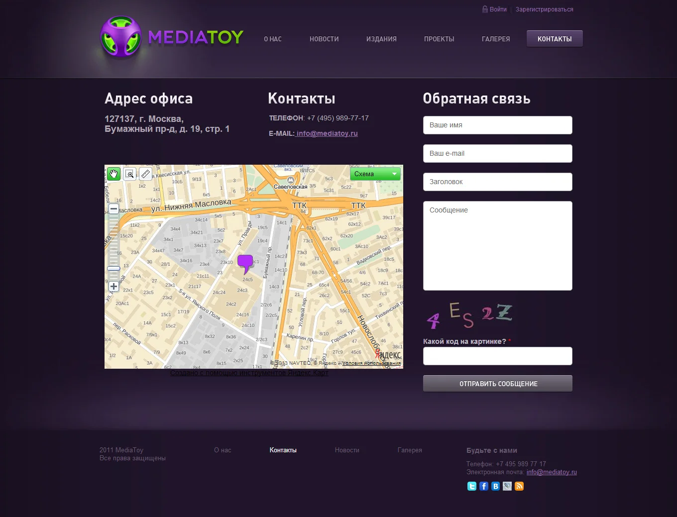 mediatoy_12.jpg