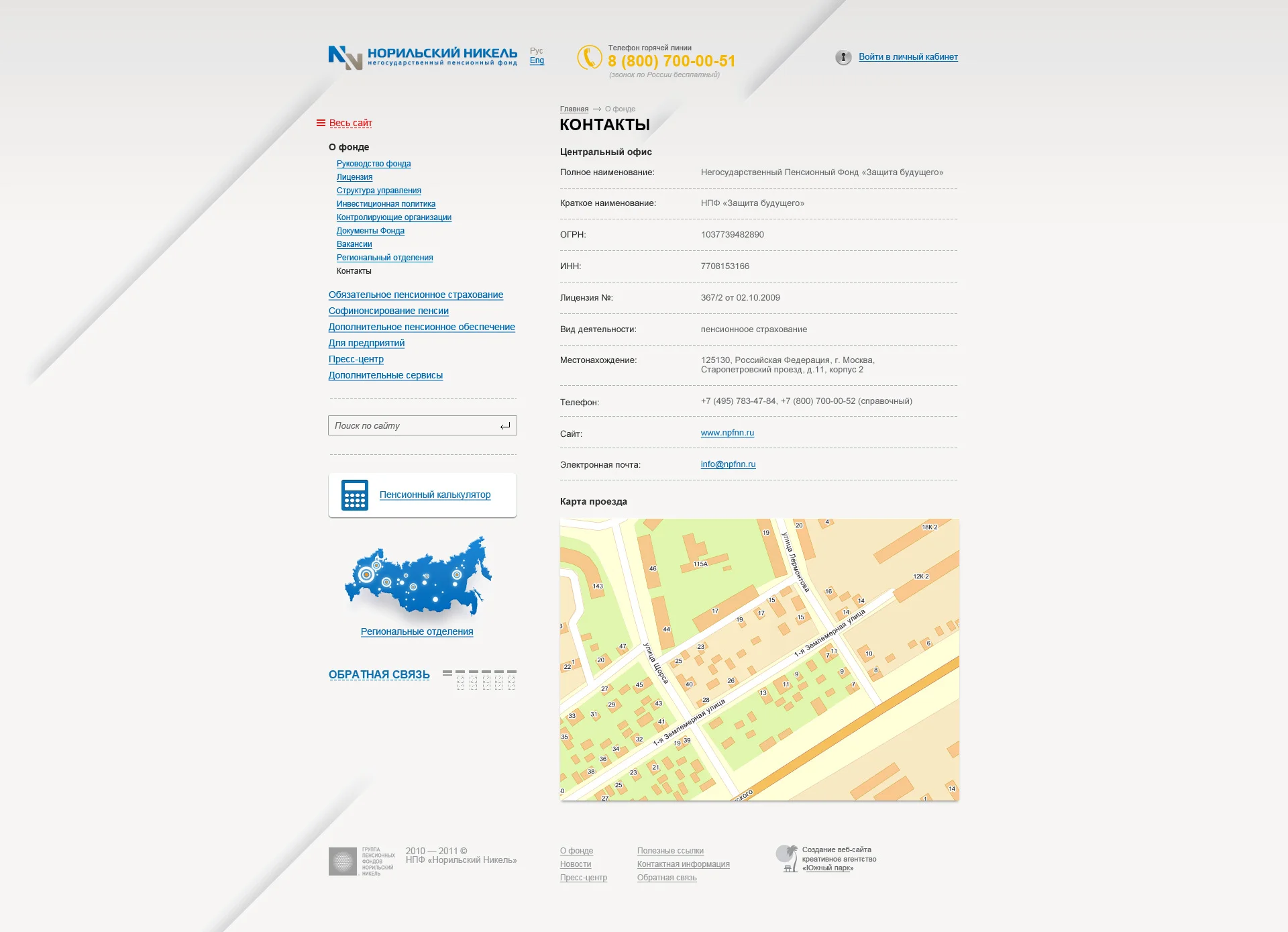 norilsk-nickel_inner_contacts.jpg