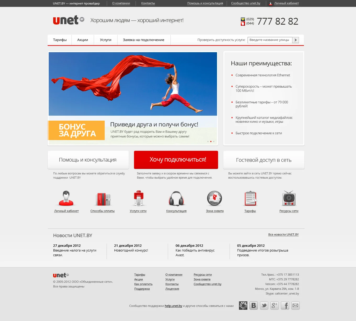 unet_01.jpg