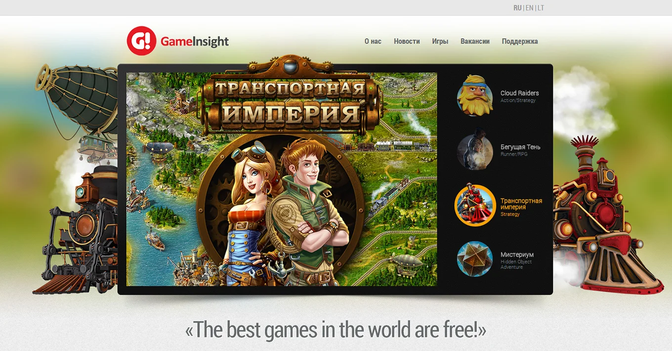 gameinsignt_01_4.jpg