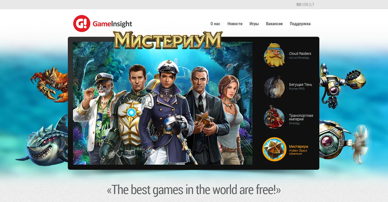 gameinsignt_01_5.jpg