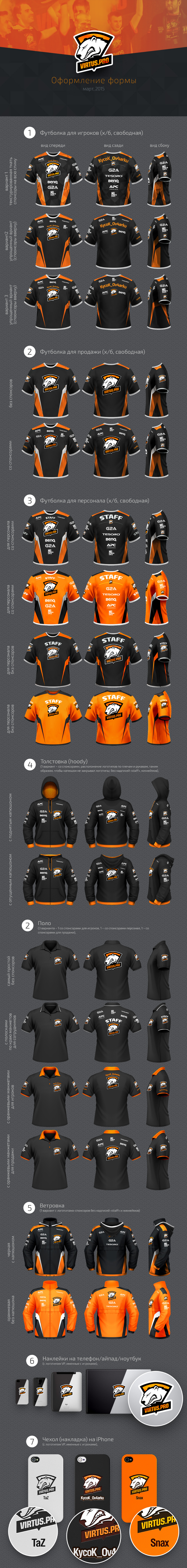 virtuspro-logo-branding_uniforms.jpg