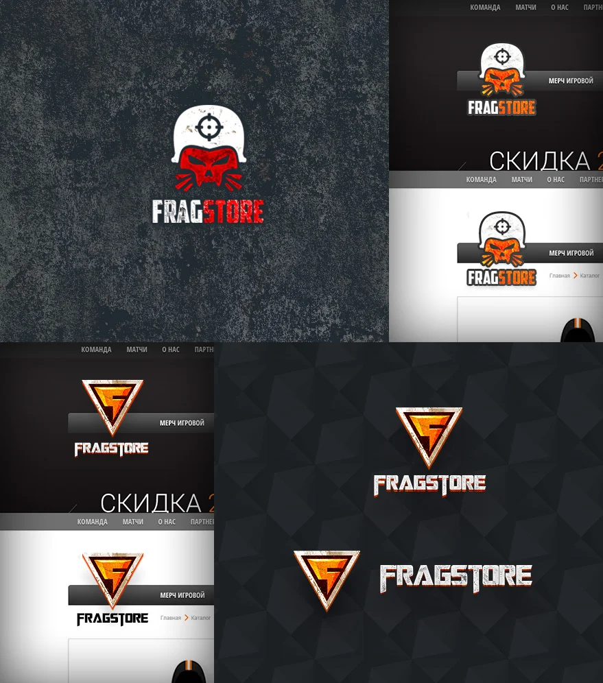 fragstore_logo_02.jpg