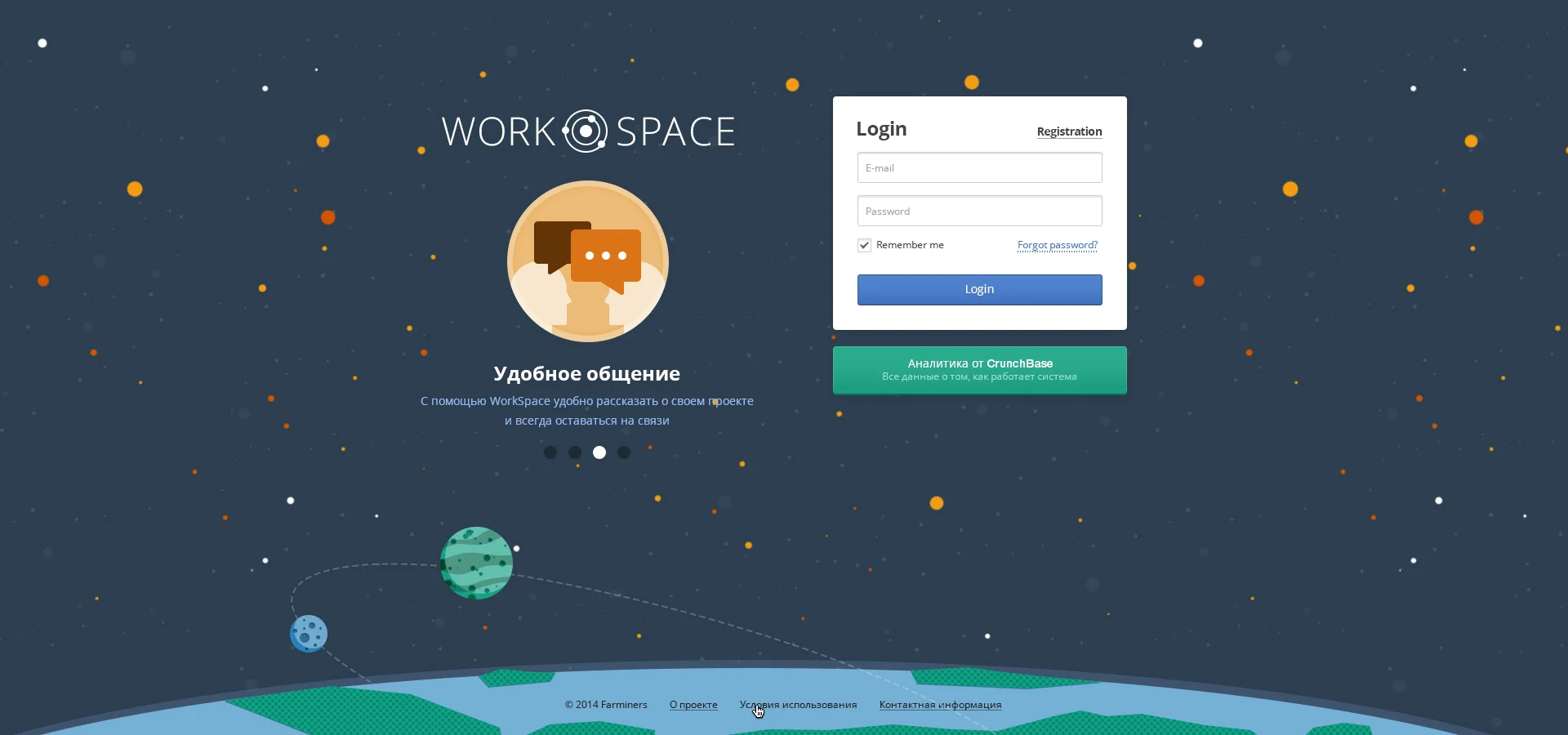 workspace-crm_09.jpg