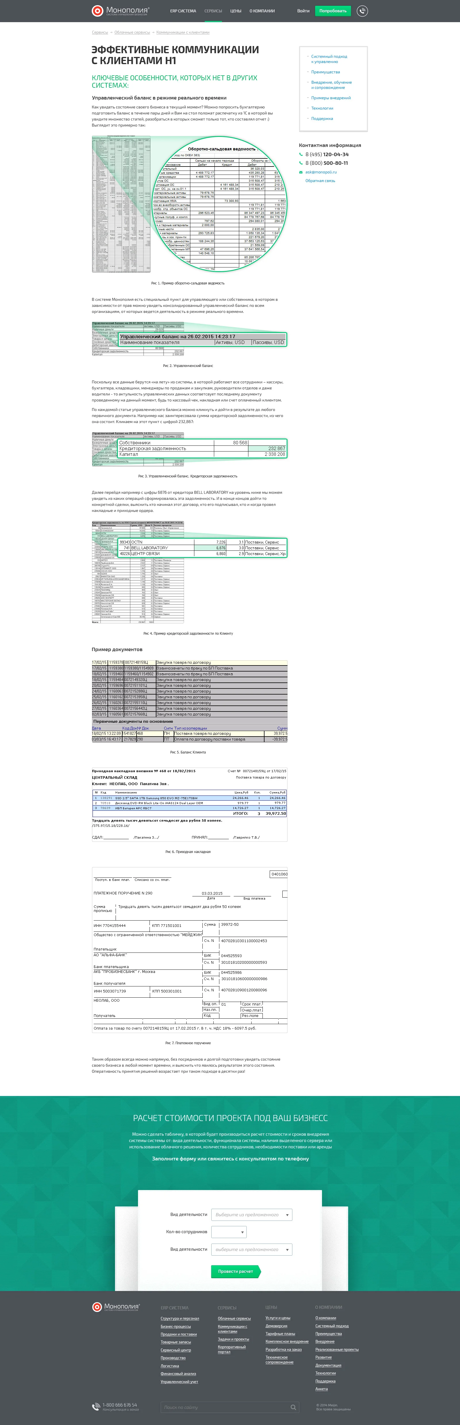 monopoli-crm_04.jpg