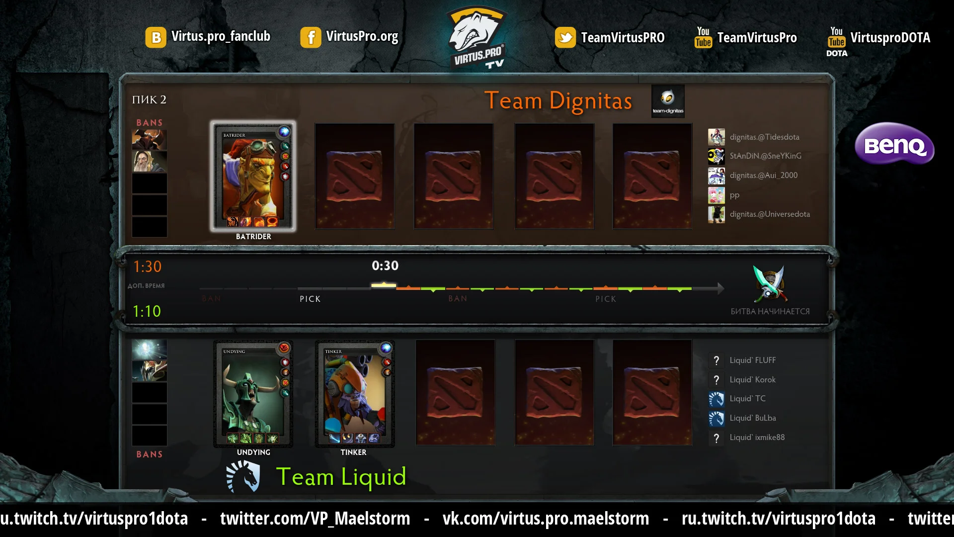 game-streaming-virtuspro_dota_stream.jpg