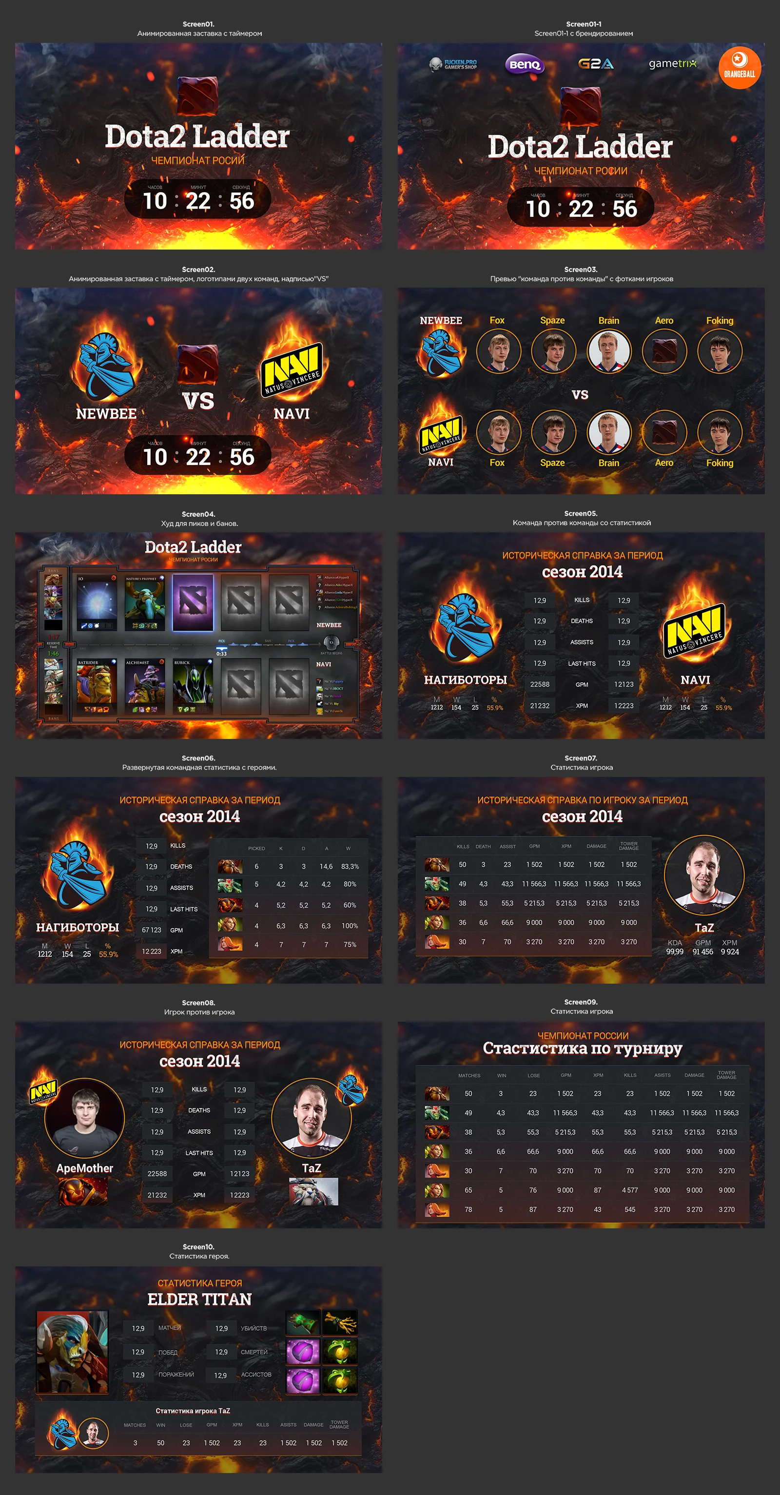 game-streaming-virtuspro.jpg