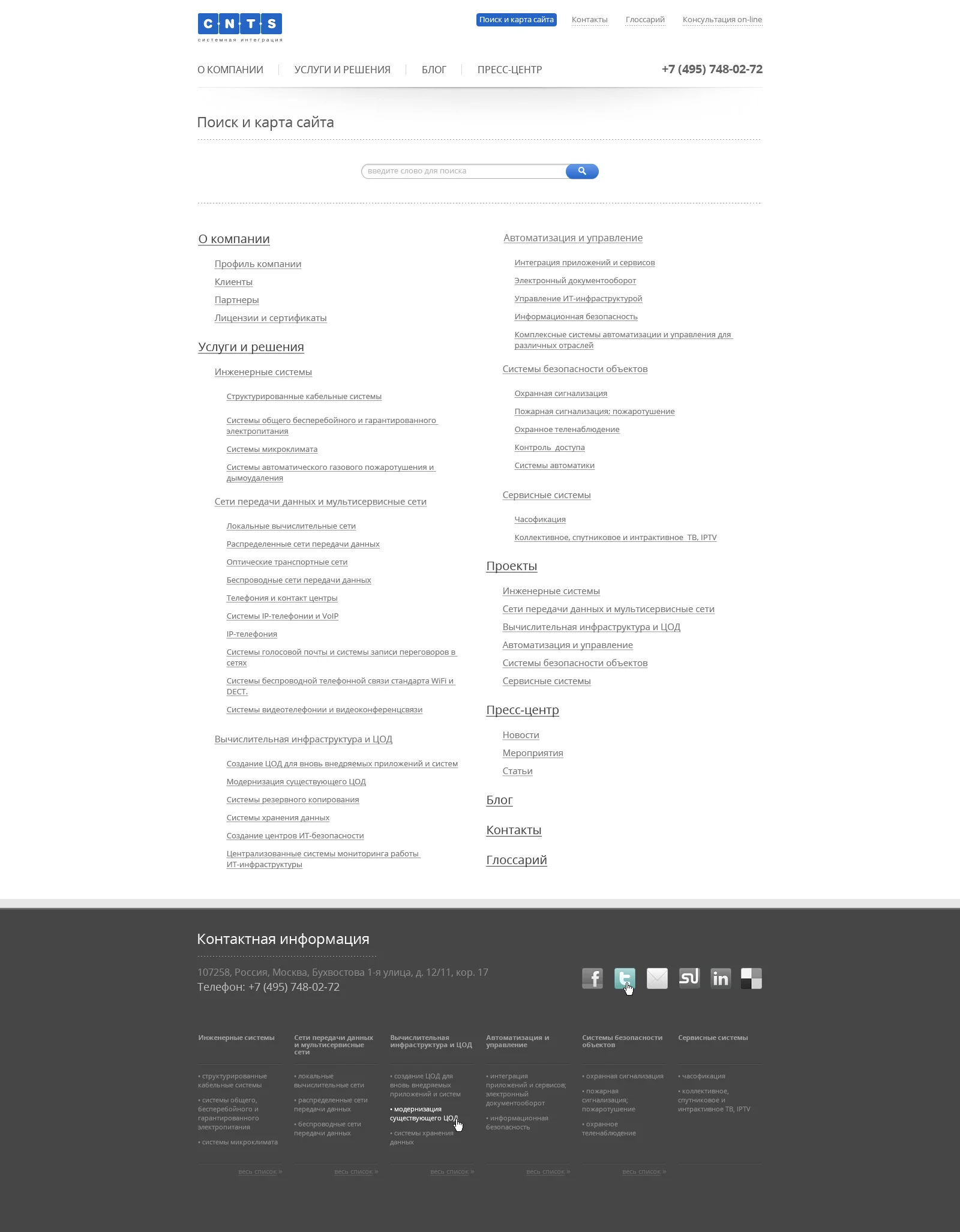 cnts_search-site_map.jpg
