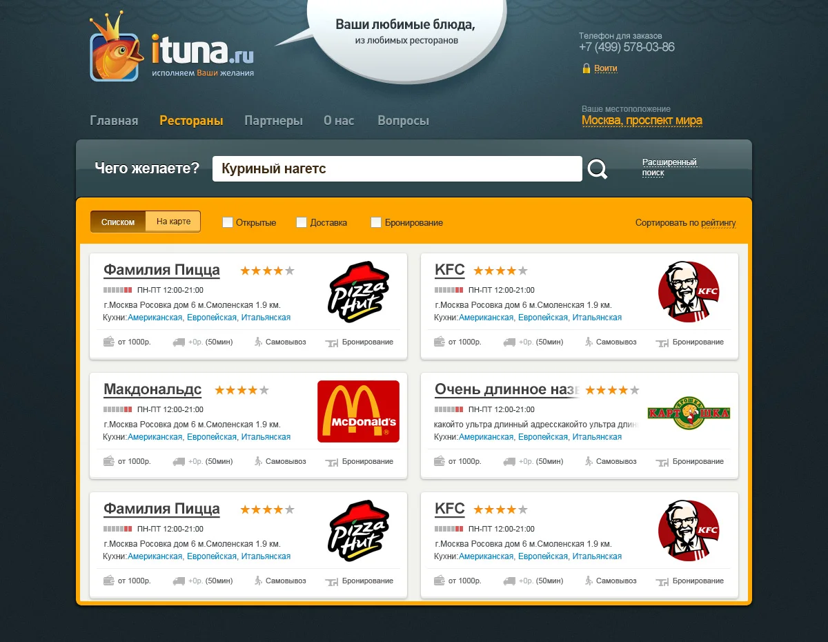 ituna_03.jpg