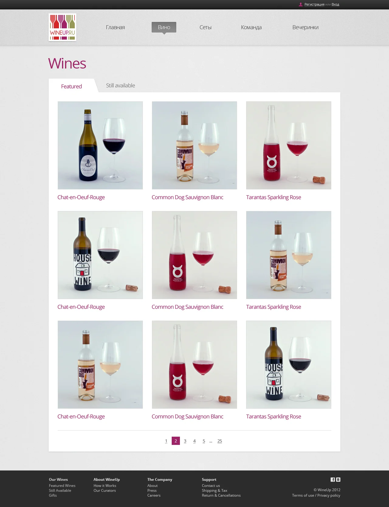 wineup_inners_wines_01.jpg